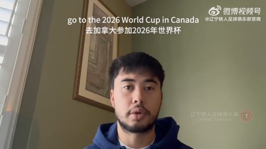 媒體人：伍小海的歸化即便有機(jī)會，肯定也是下半年的事