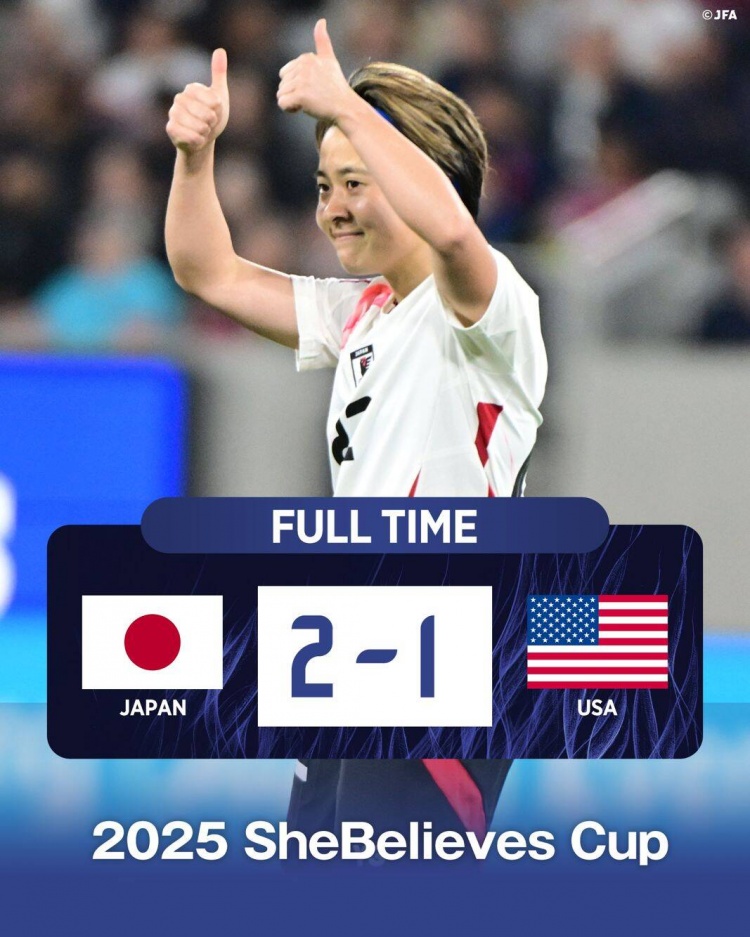 日本女足2-1擊敗FIFA第一美國女足奪冠，近13年首勝對手
