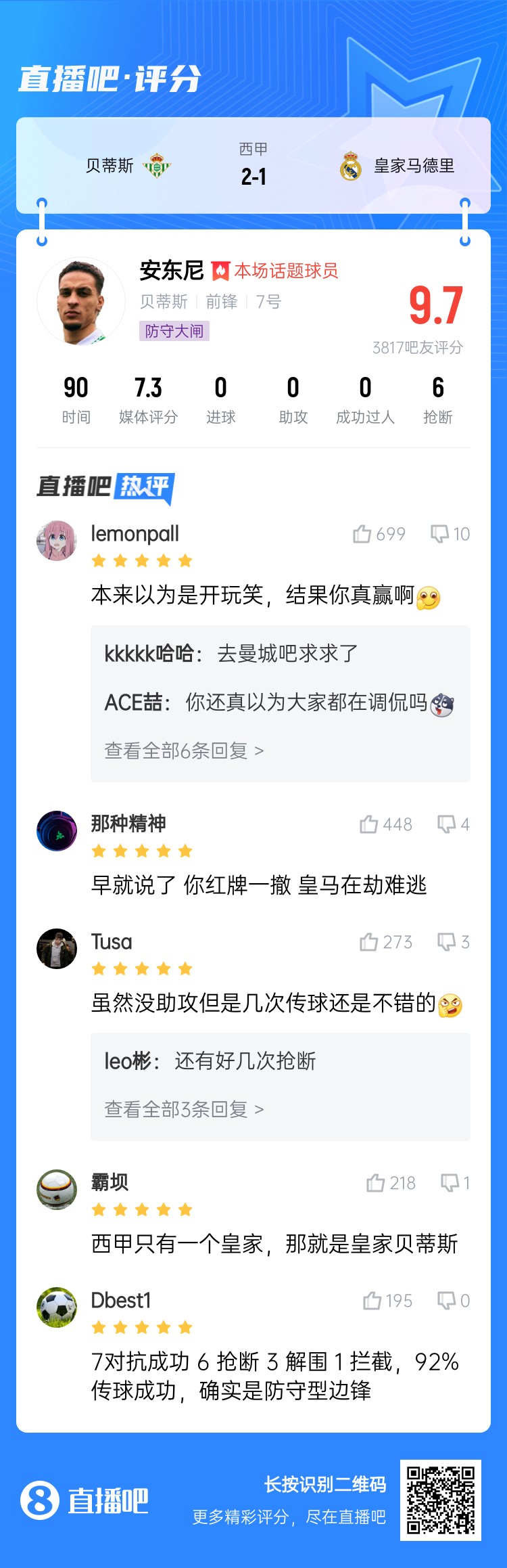 今日趣圖：錯過了2011年的金邊羅，就不要錯過2025年的金邊螺！