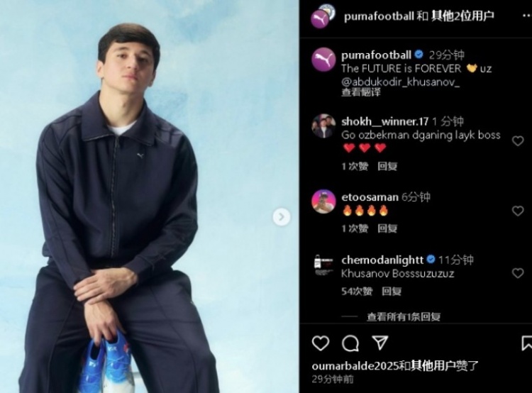 表現(xiàn)不俗！21歲曼城后衛(wèi)胡桑諾夫更新社媒：未來永無止境