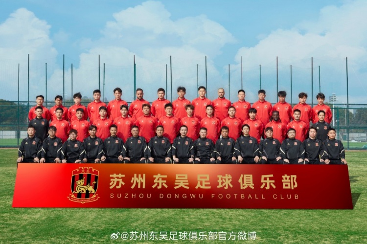 來蘇州體育中心一起為蘇州榮耀而戰(zhàn)！全新賽季，全面啟航