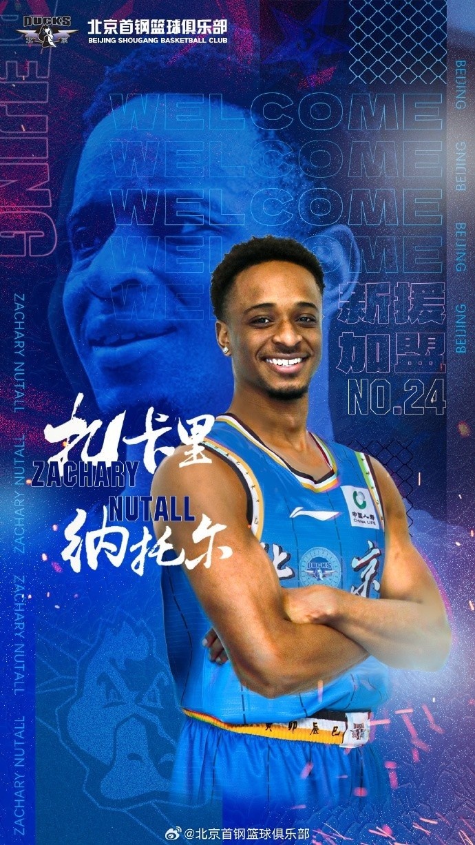 北京外援納托爾不在意外界評價(jià) 選擇24號是因?yàn)橐钥票葹榘駱?></div>
                <h3>北京外援納托爾不在意外界評價(jià) 選擇24號是因?yàn)橐钥票葹榘駱?/h3>
            </a>
        </li>
            </ul>
</div>

    </div>
</section>
<div   id=