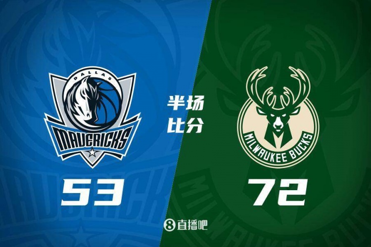利拉德26分&三分6中5 字母哥20+8 雄鹿半場(chǎng)領(lǐng)先殘陣獨(dú)行俠19分！