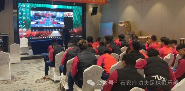 2025賽季足球職業(yè)聯(lián)賽 “五見(jiàn)面、五到位” 工作會(huì)議順利召開(kāi)