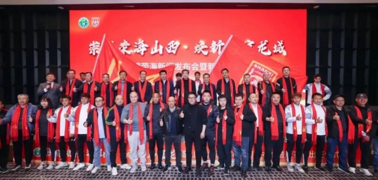 中乙、女甲和五超！山西重回職業(yè)足球版圖