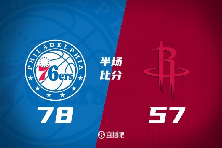 殘陣76人4人上雙半場領(lǐng)先火箭21分！伊森18分 杰倫-格林11中2