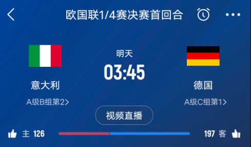 德天空預(yù)測(cè)德國(guó)隊(duì)首發(fā)陣容：基米希、穆西亞拉、薩內(nèi)、呂迪格在列