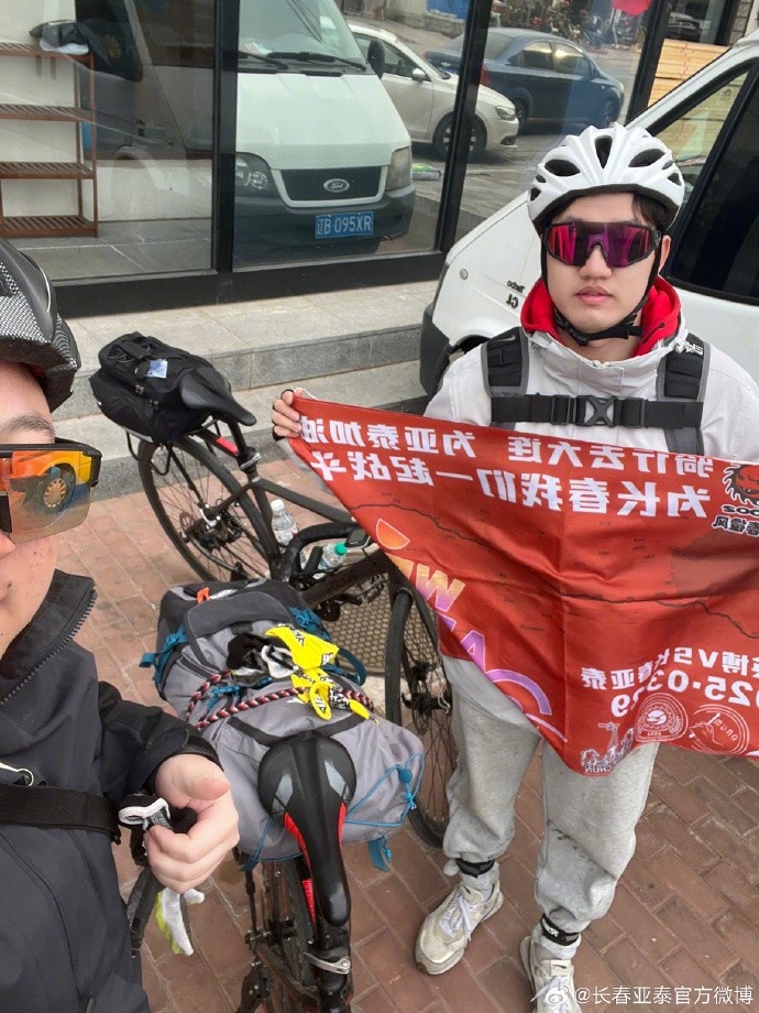 真愛！亞泰球迷7天騎行747公里，將前往大連客場為球隊(duì)助威