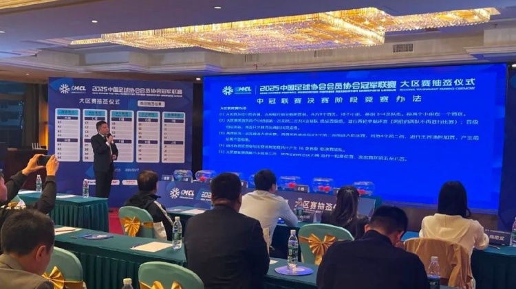 足球報：中國澳門U23受邀參加2025中冠聯(lián)賽，落位廣東三水賽區(qū)